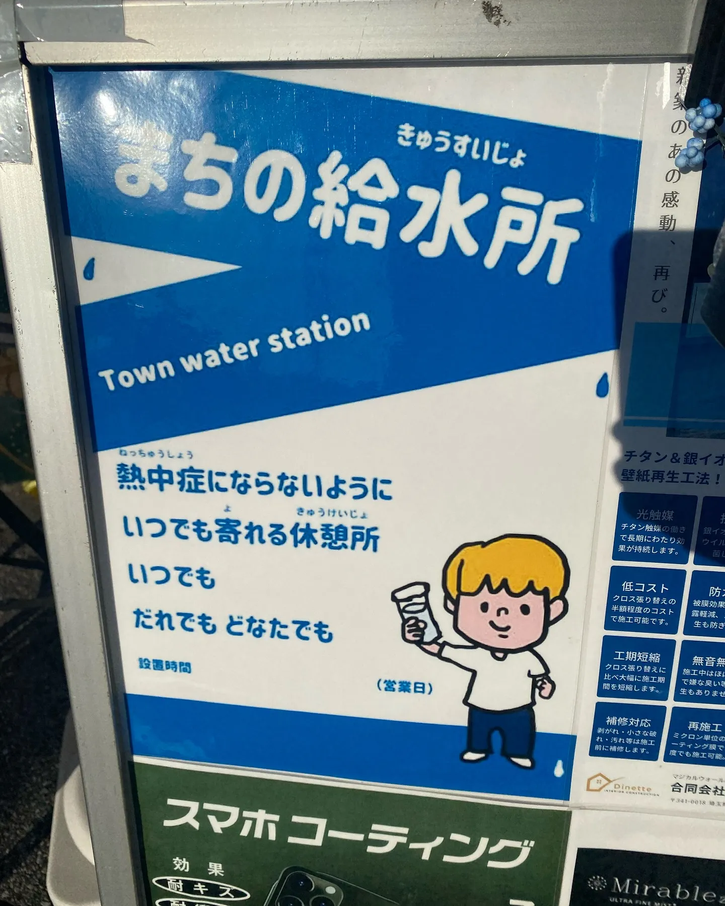 時計の電池交換や時計の修理など、承ります。