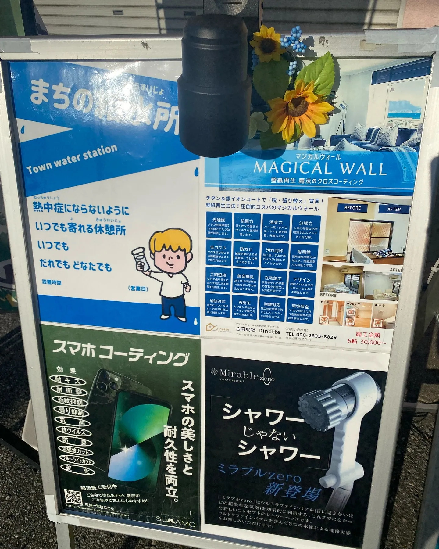 時計の電池交換や時計の修理など、承ります。