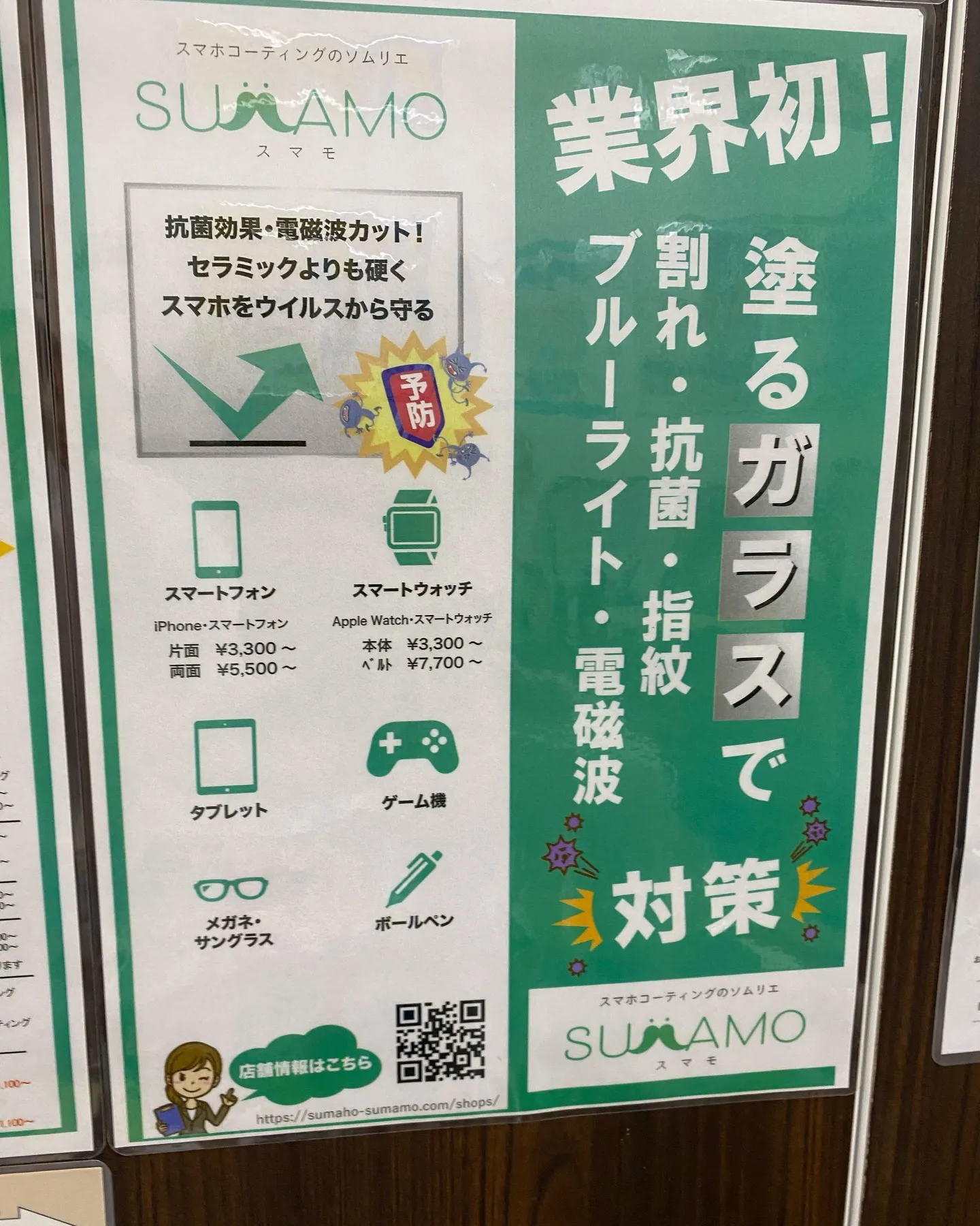 コストコ買い物代行🛒