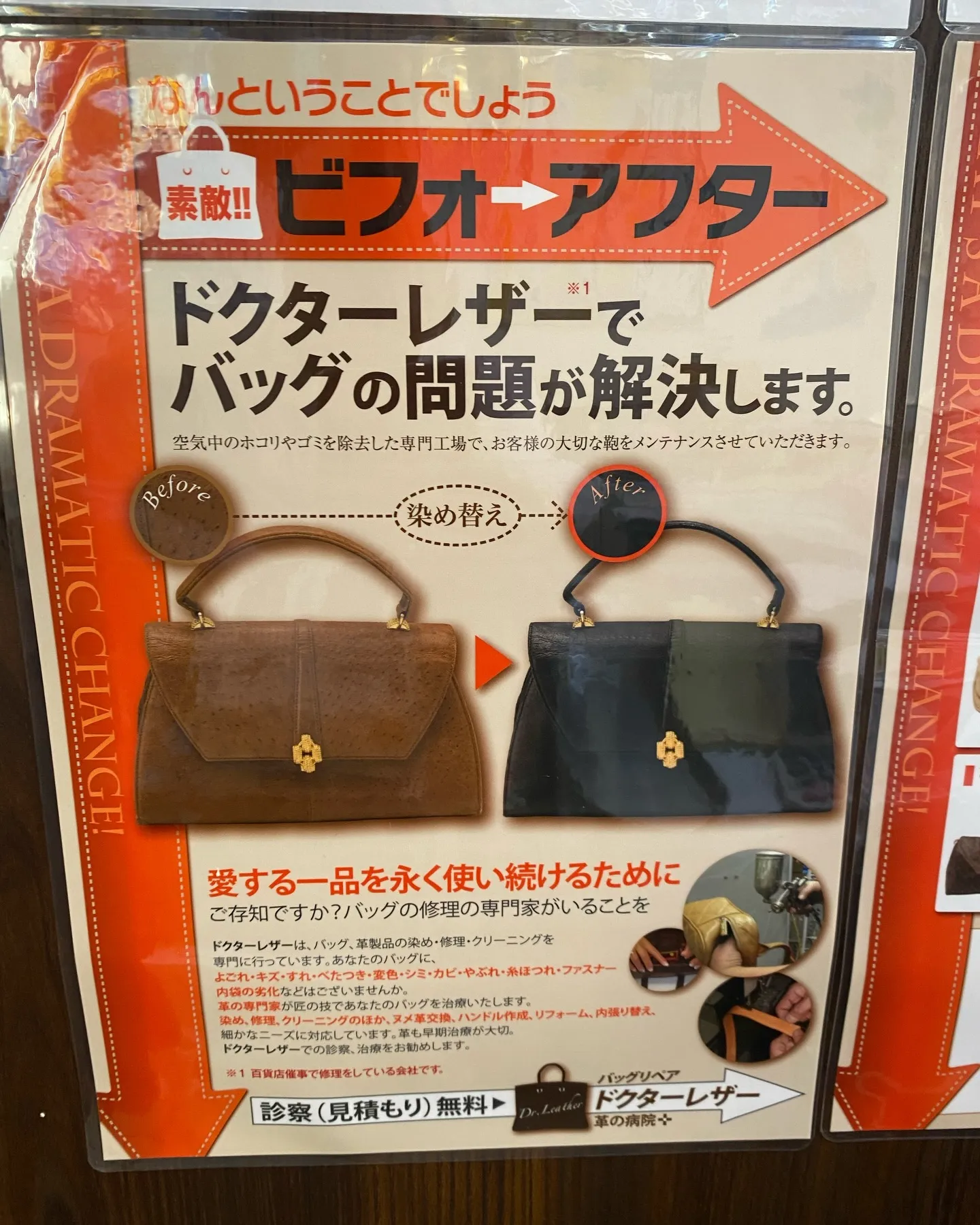 シャネルのバック👜