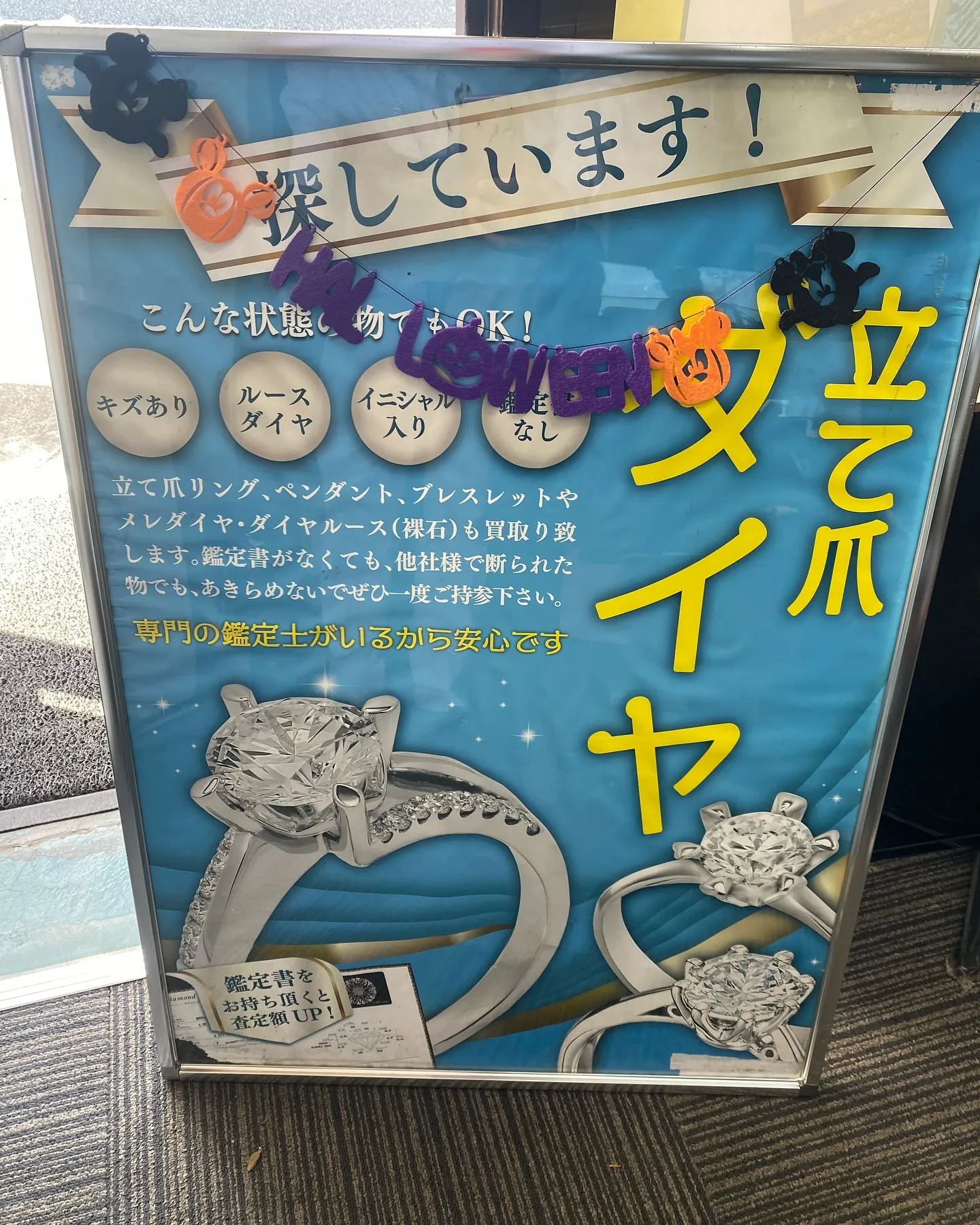 金の国内小売価格が過去最高値を更新😁14000円台に😁