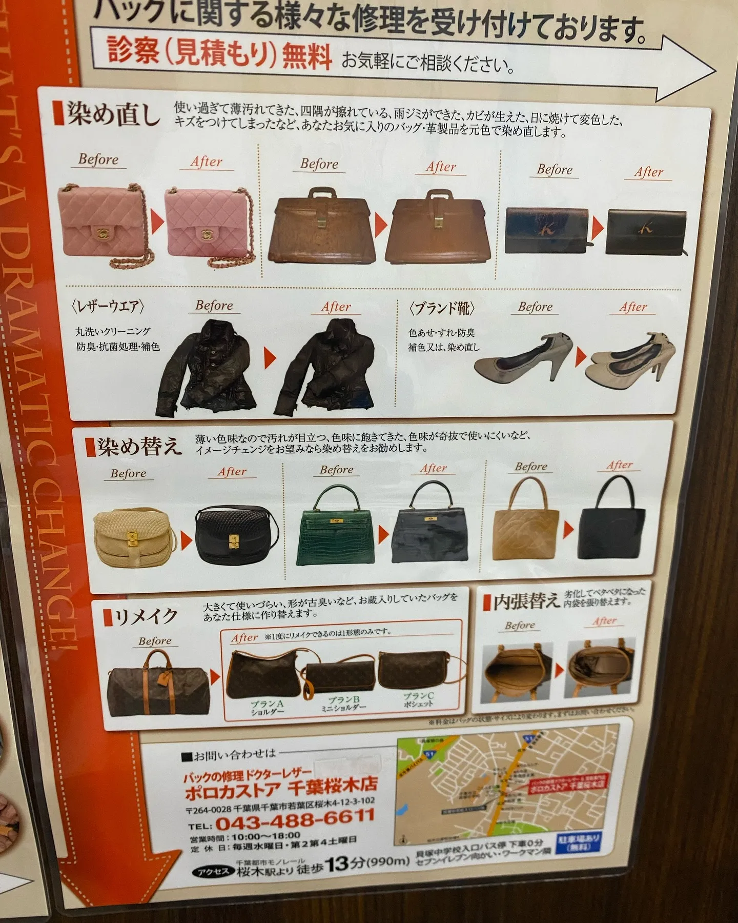 バック、革製品の染め、修理、クリーニングを行っております😊そ...