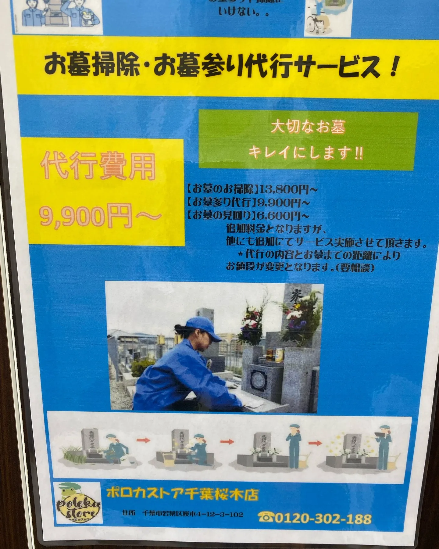 時計の電池交換、ベルト交換、ベルト調整、修理⌚️承ります🙂