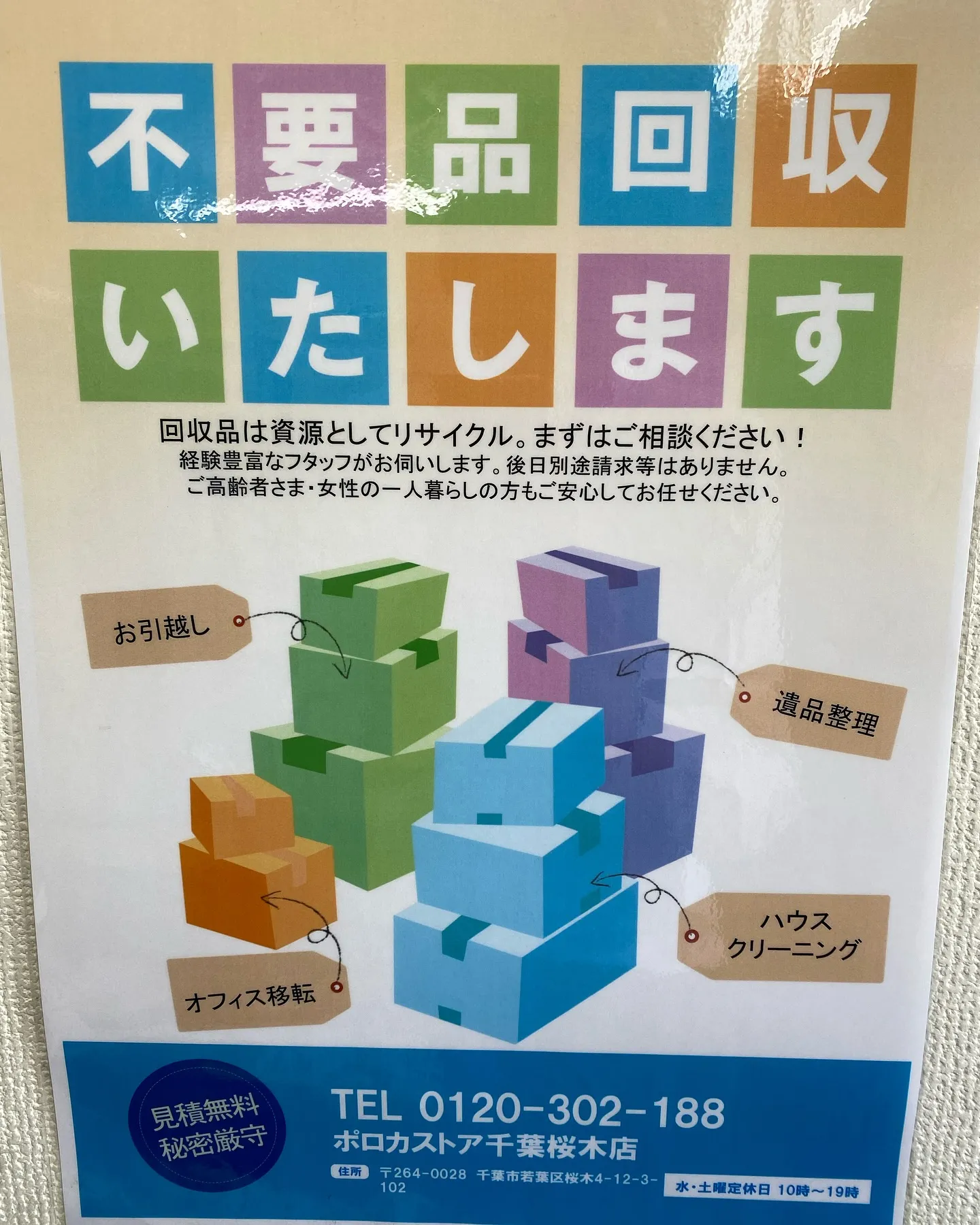 お墓参り🪦お墓掃除代行サービス承ります🙏