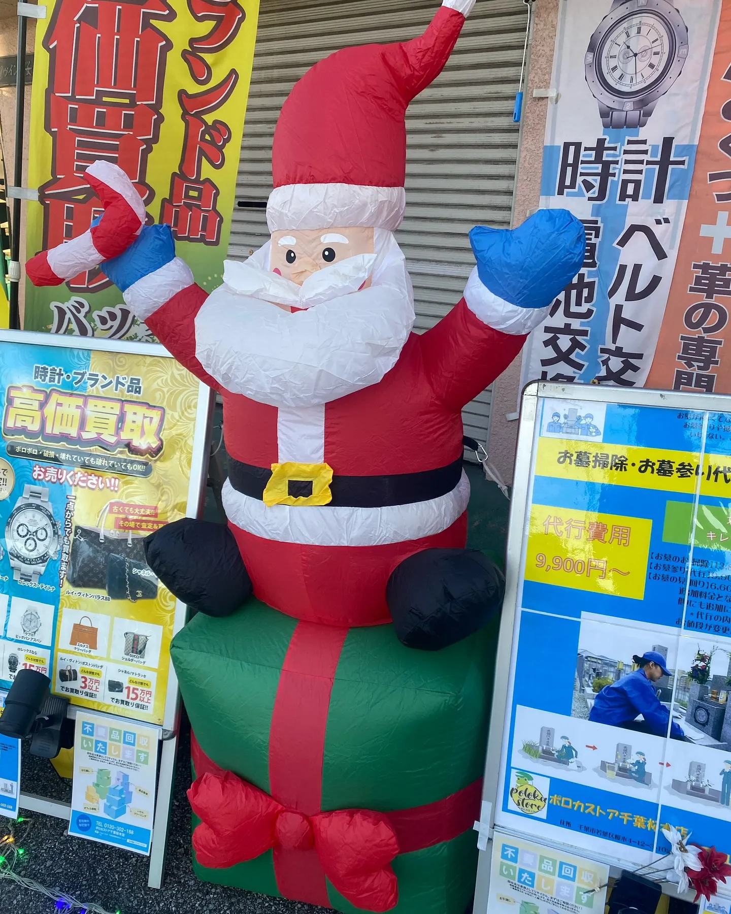 クリスマスの