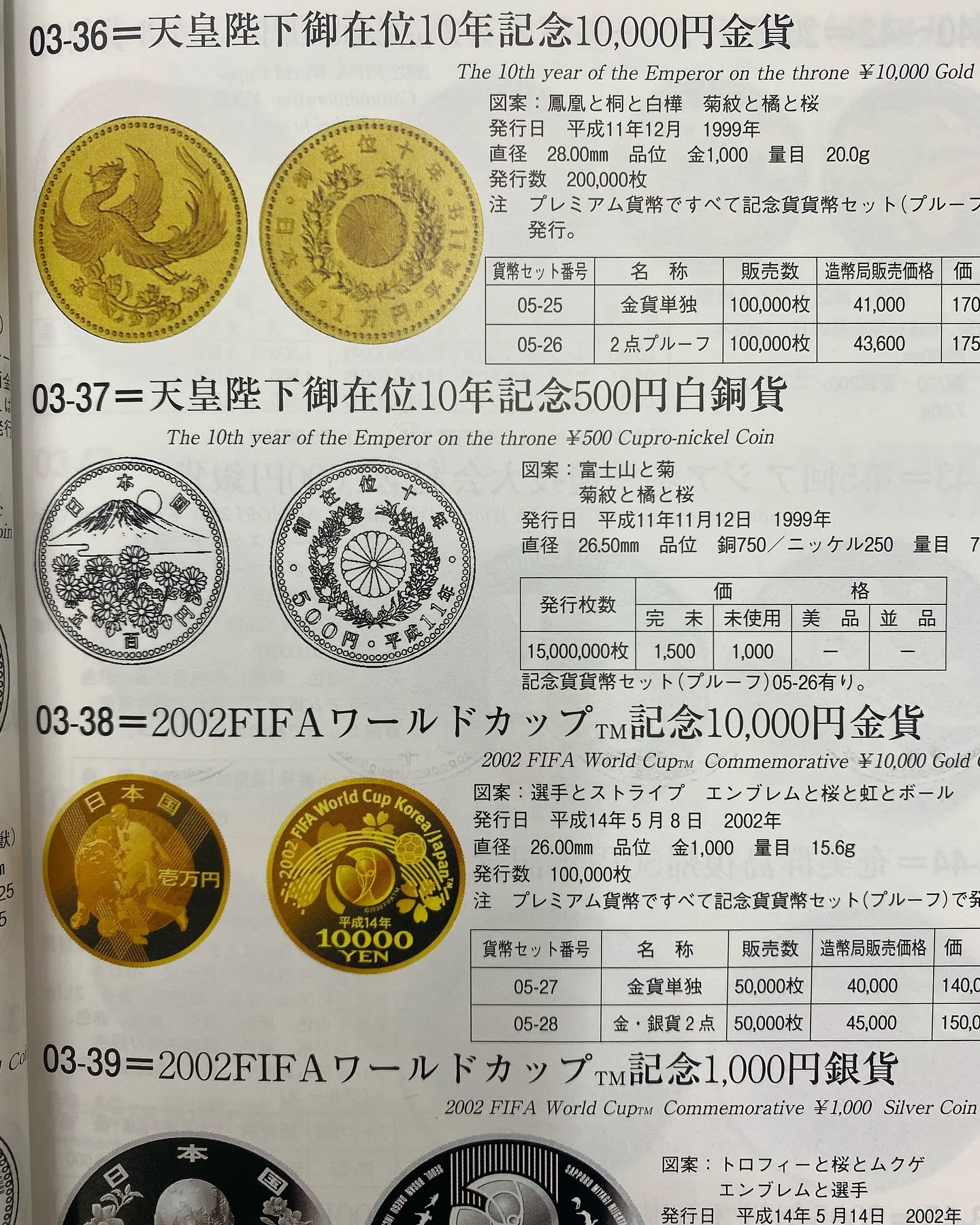 金貨、銀貨、メダル🥇豪華買取させて頂きます😃