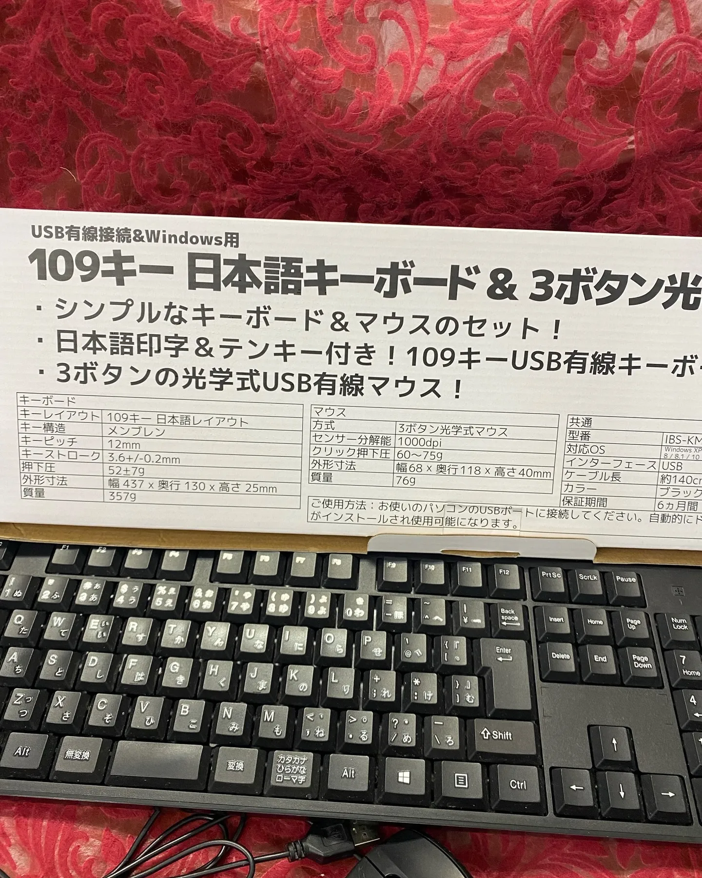 ［パソコン　周辺機器　高価買取］