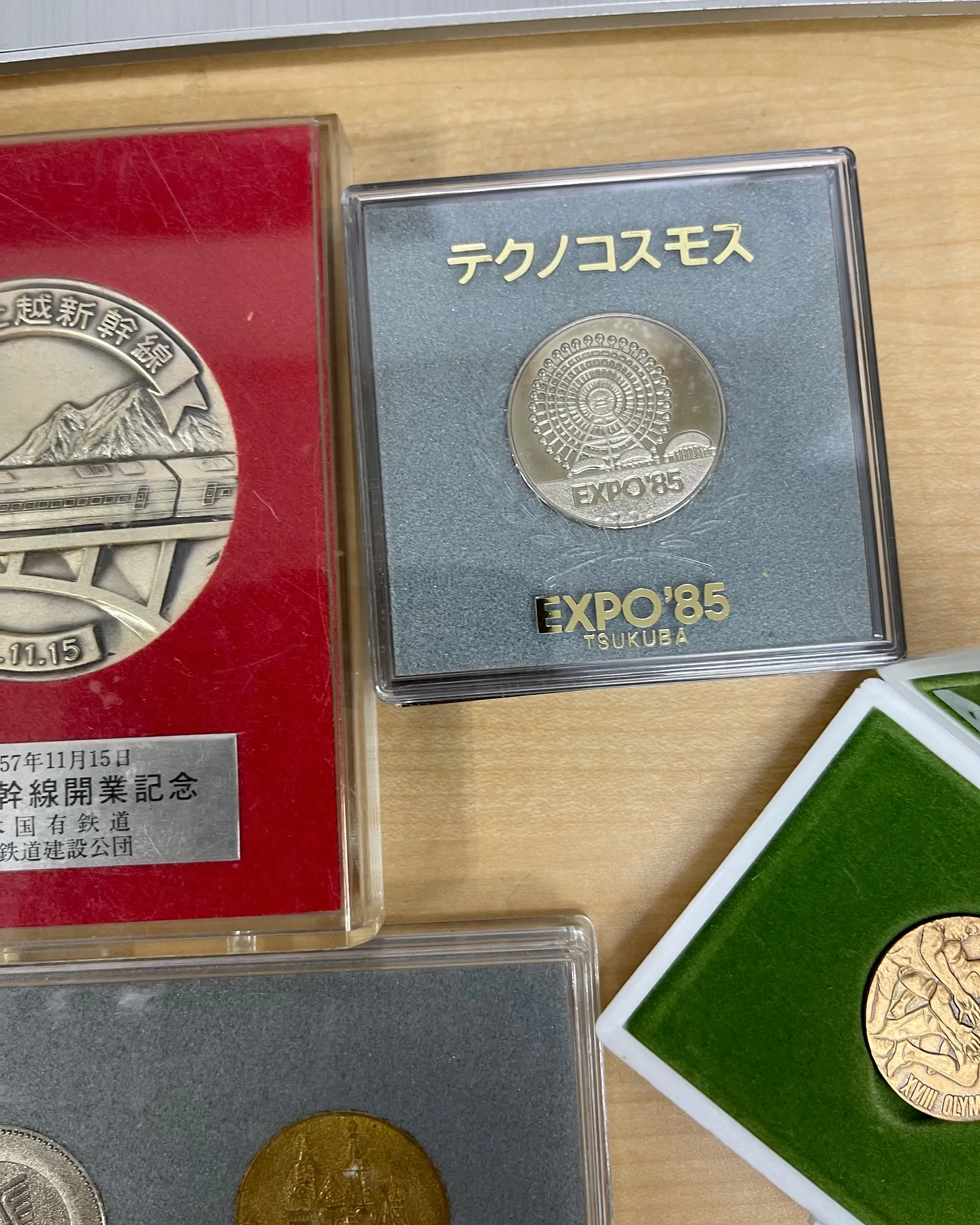 ［現代硬貨　プルーフセット　記念メダル　エラー銭高価買取］