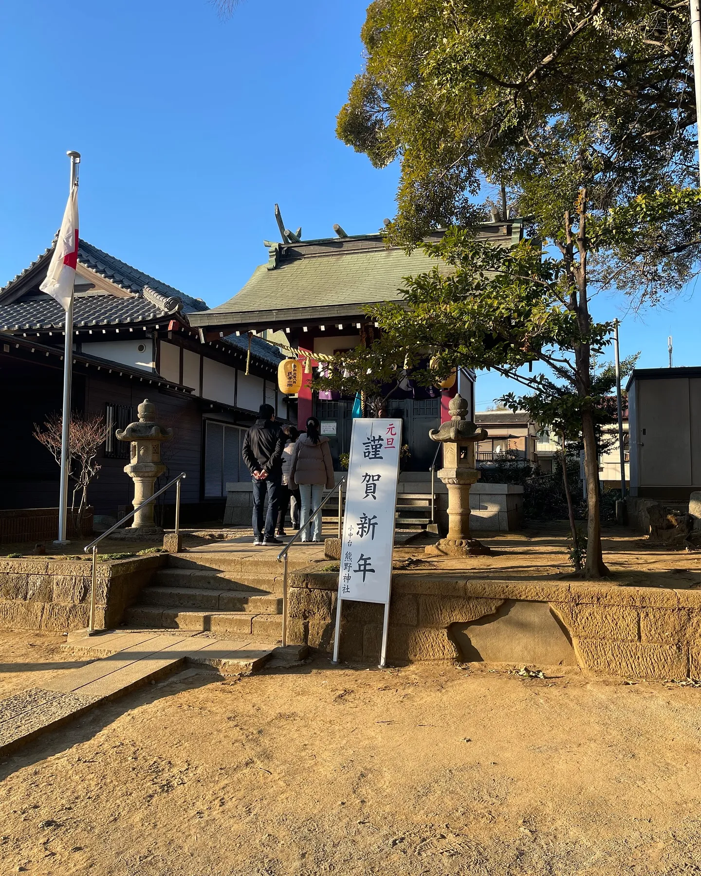 あけましておめでとうございます🎍