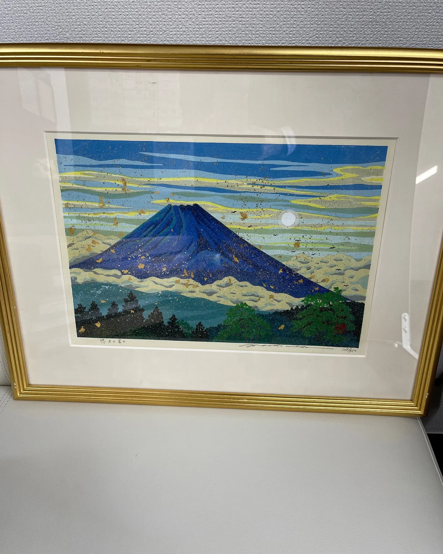 ［美術品　絵画　原画　版画　シルクスクリーン高価買取］