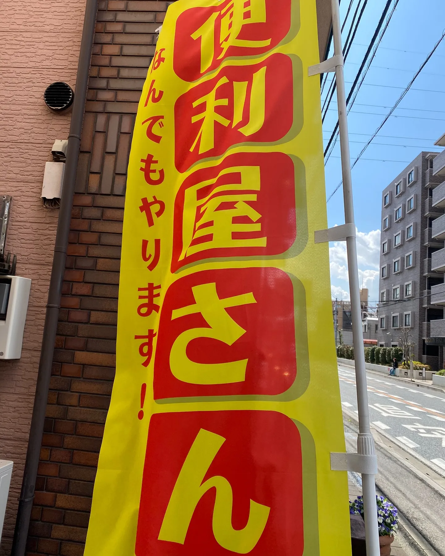 ［ネットオークション出品代行📱］