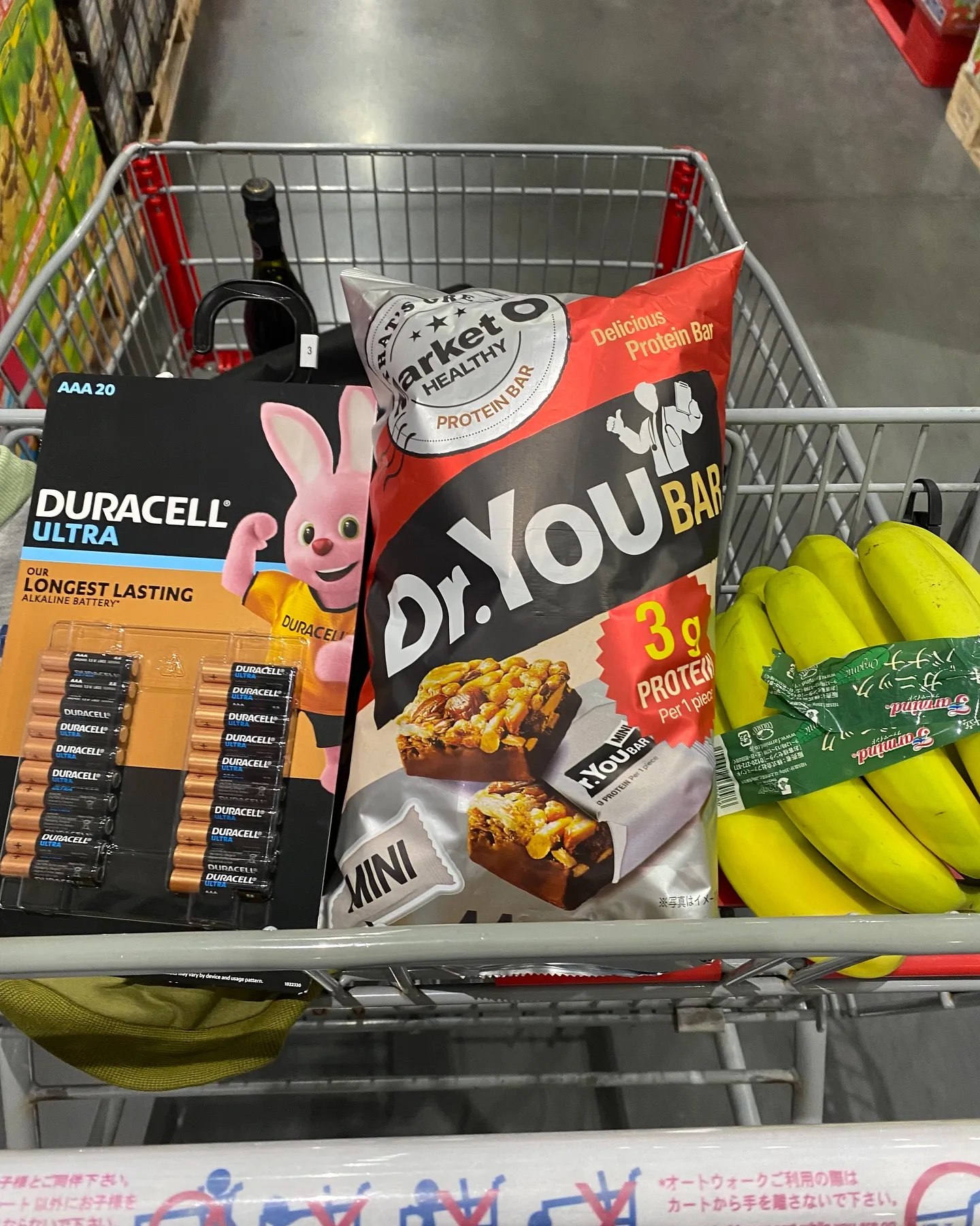 ［コストコ買い物代行］