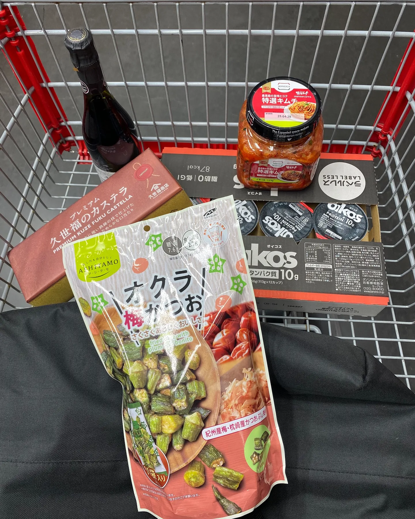 ［コストコ買い物代行］