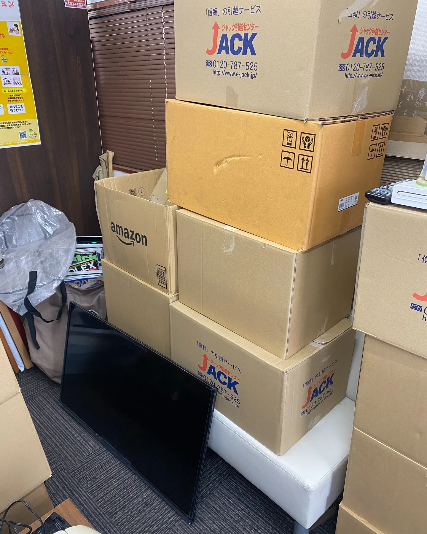 ［不用品回収］