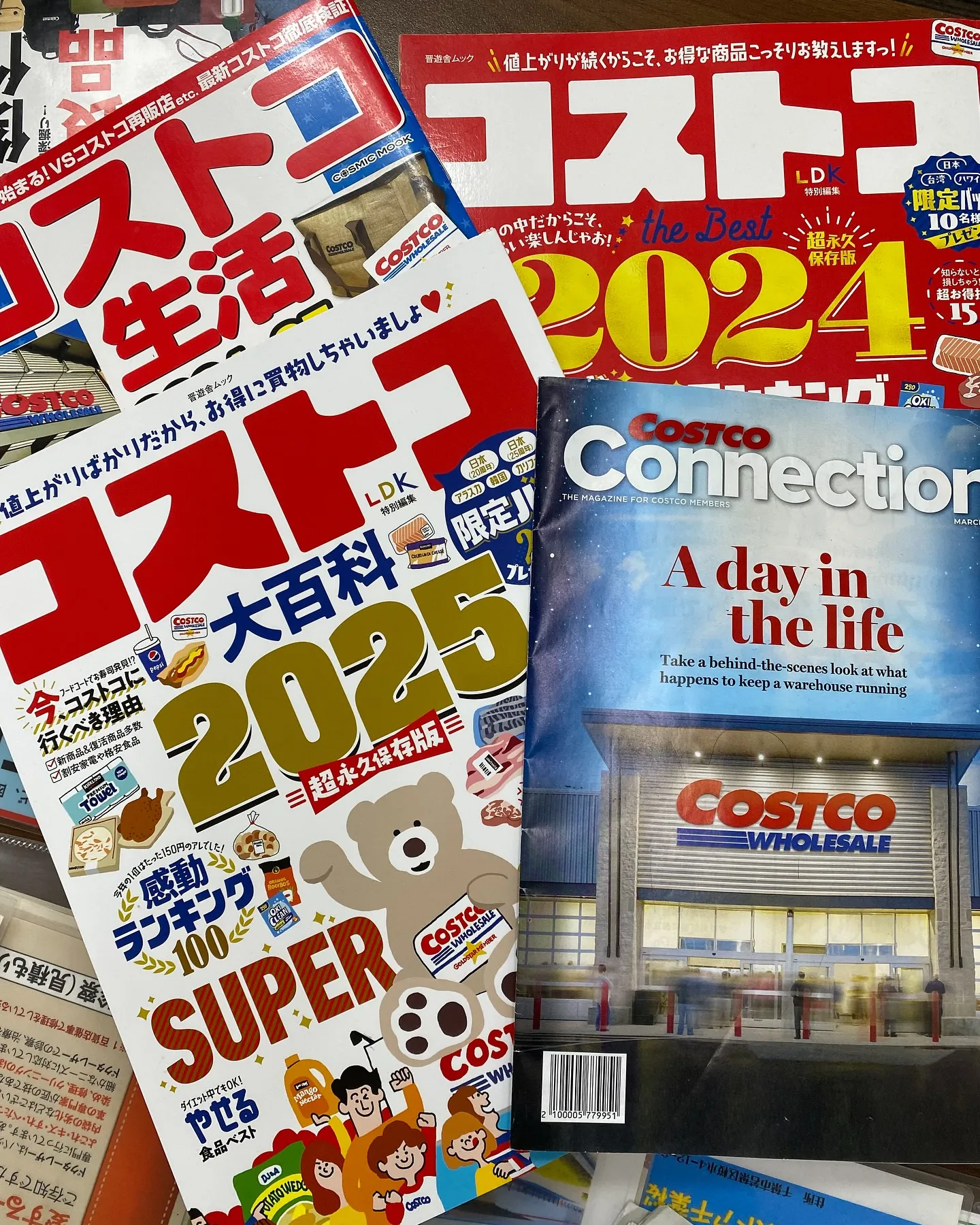 ［コストコ買い物代行］