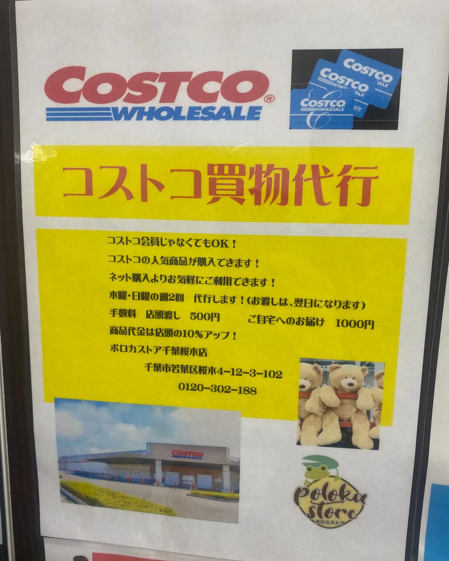 ［お墓参り代行　代行業］