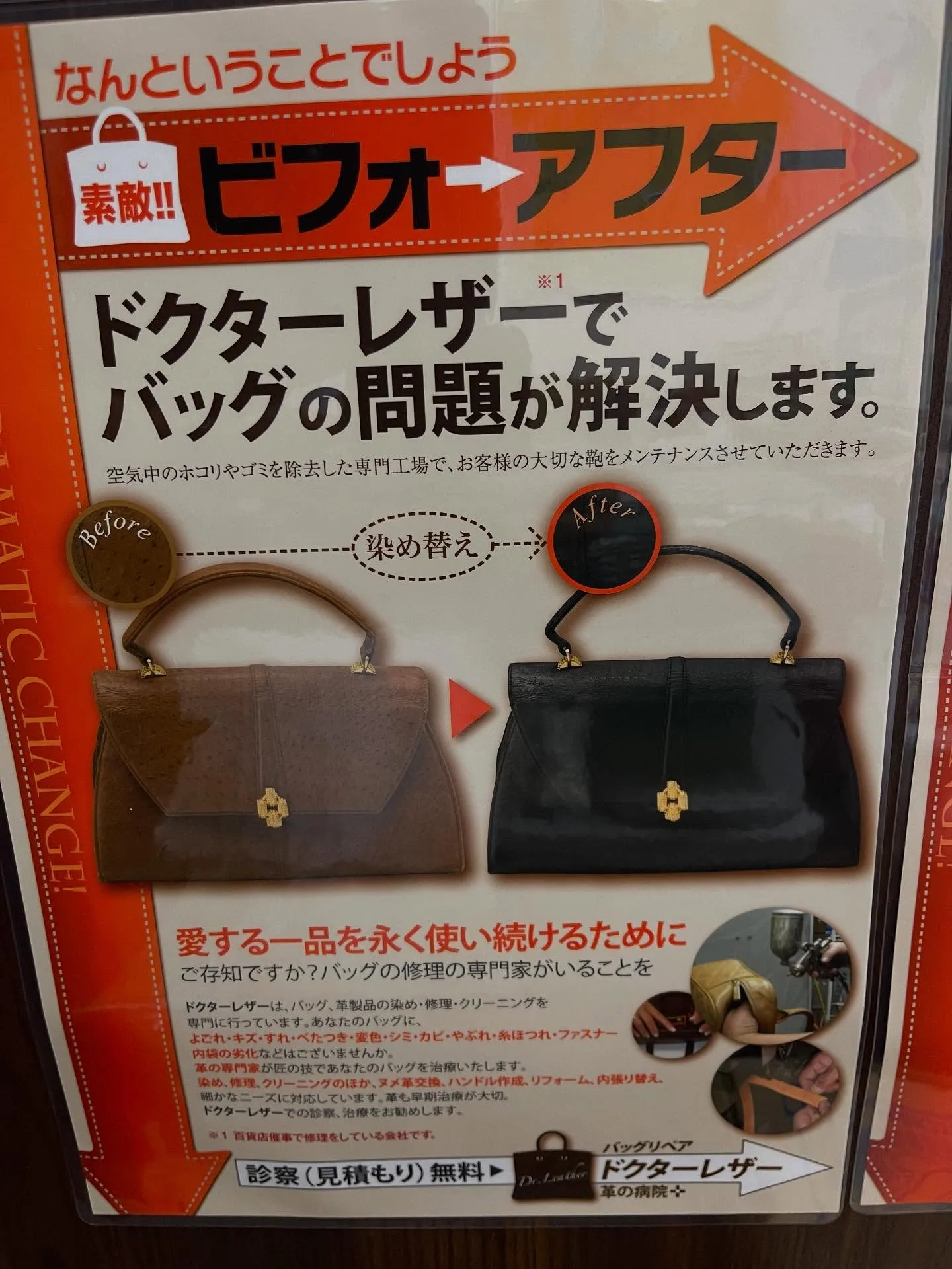 あなたの街の便利屋さん🐸]