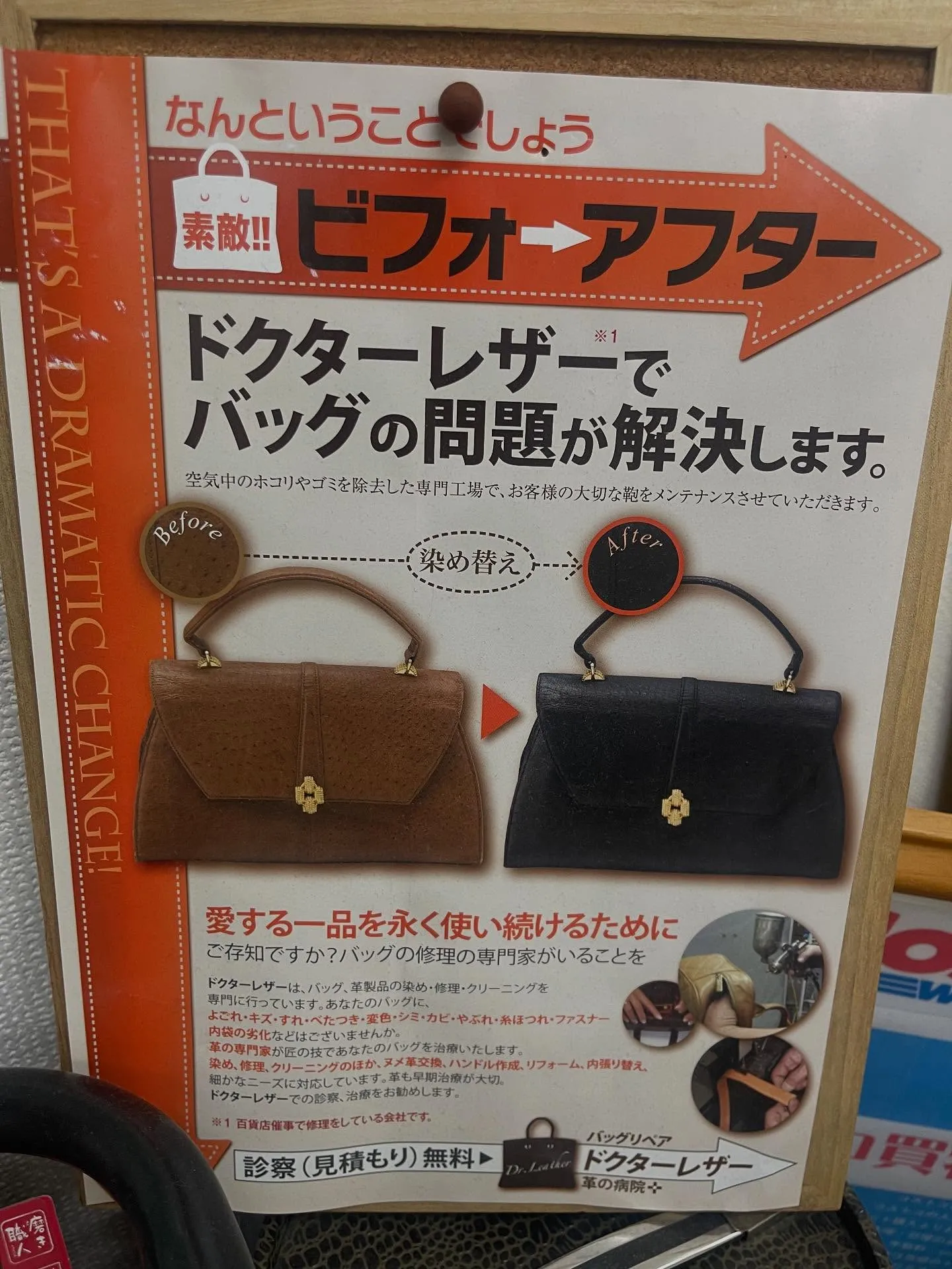 ［当店でも実施中！］