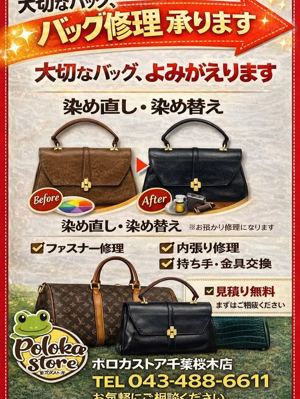 仕事始めの皆様！