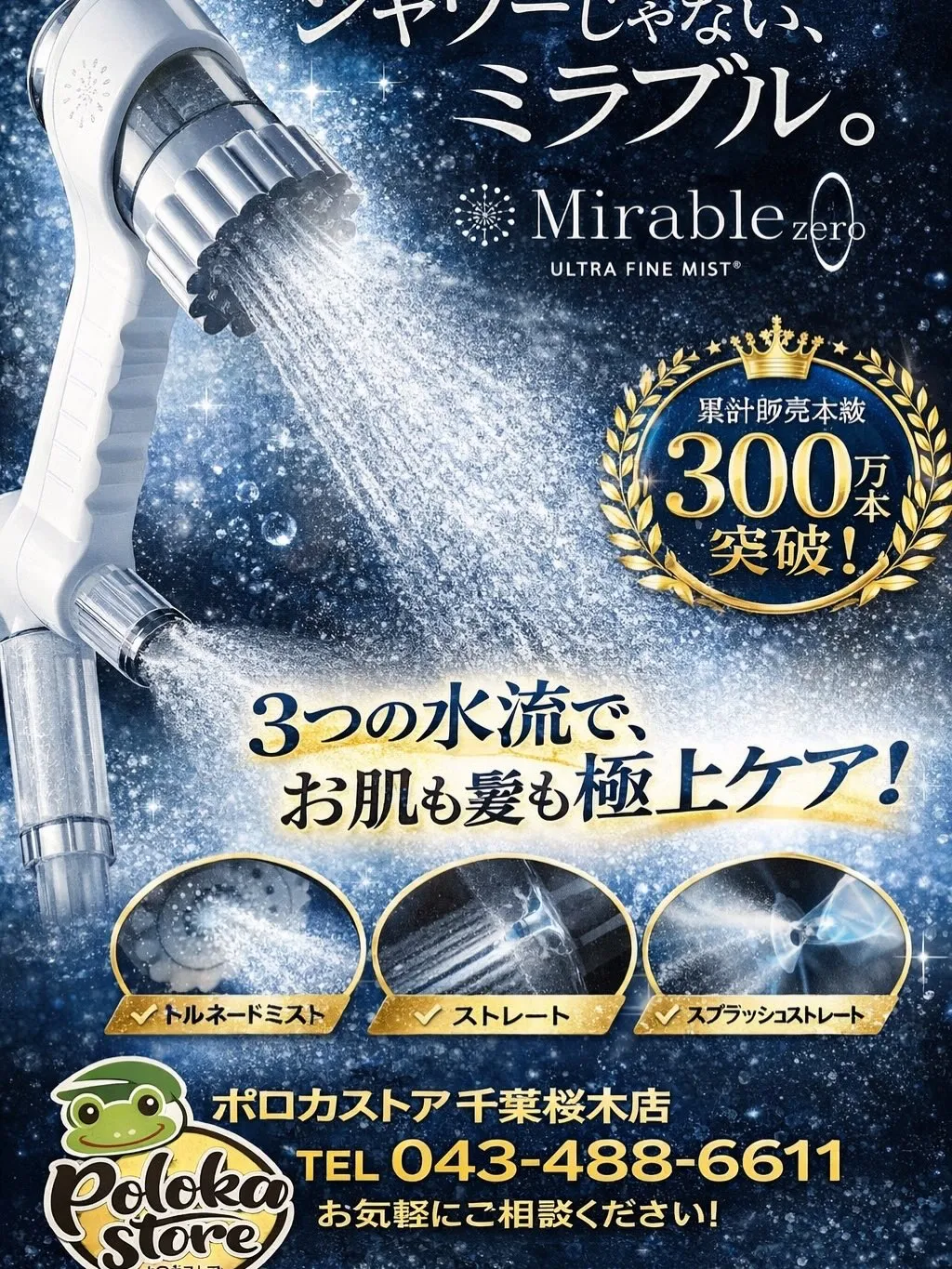 仕事始めの皆様！