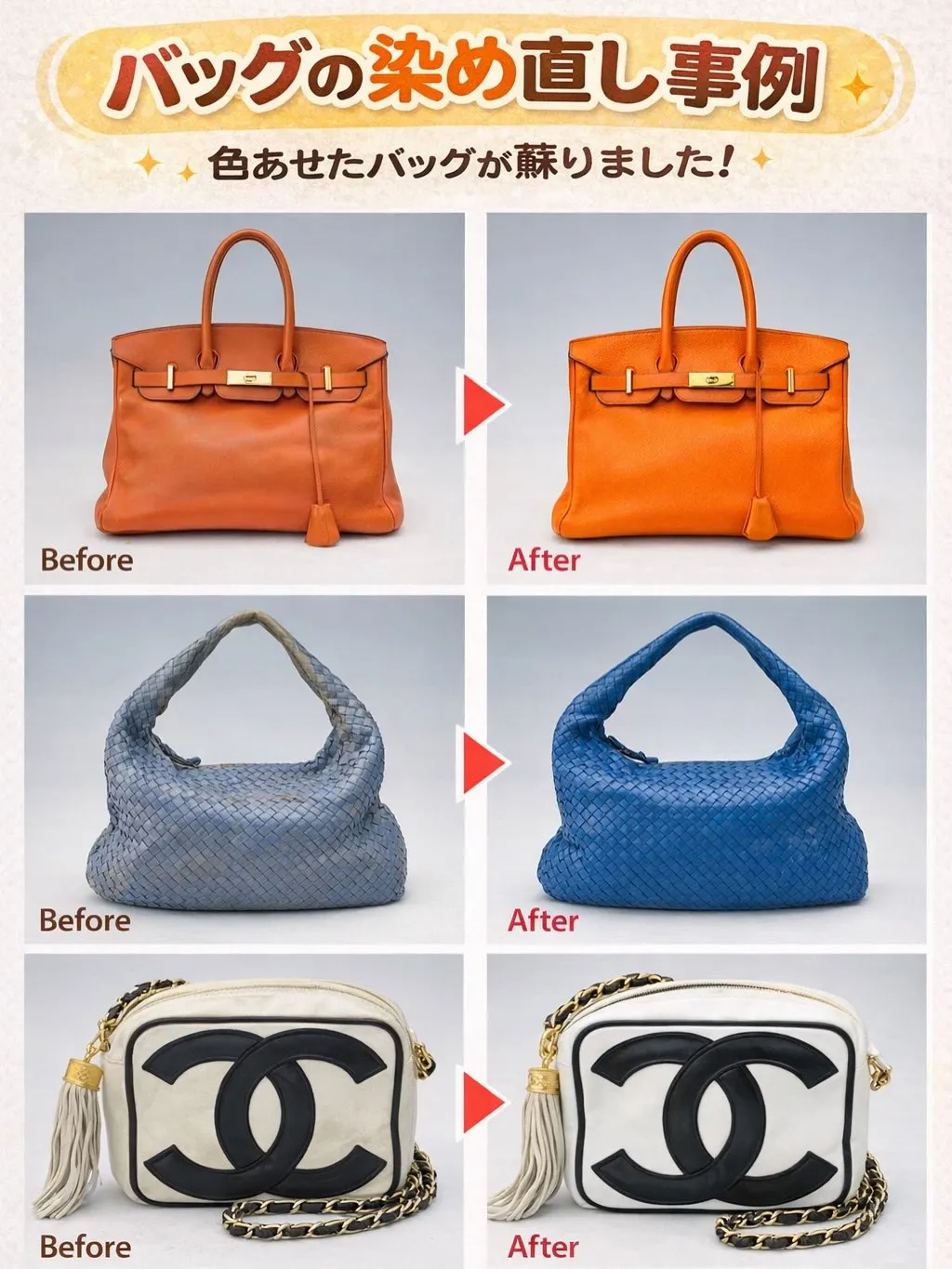 【今日の街の便利屋さん!】