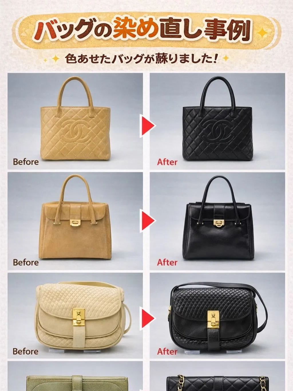 【今日の街の便利屋さん!】