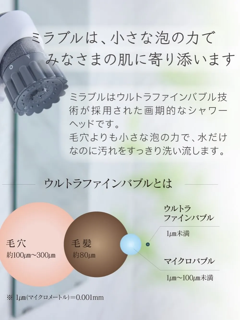 千葉市若葉区で