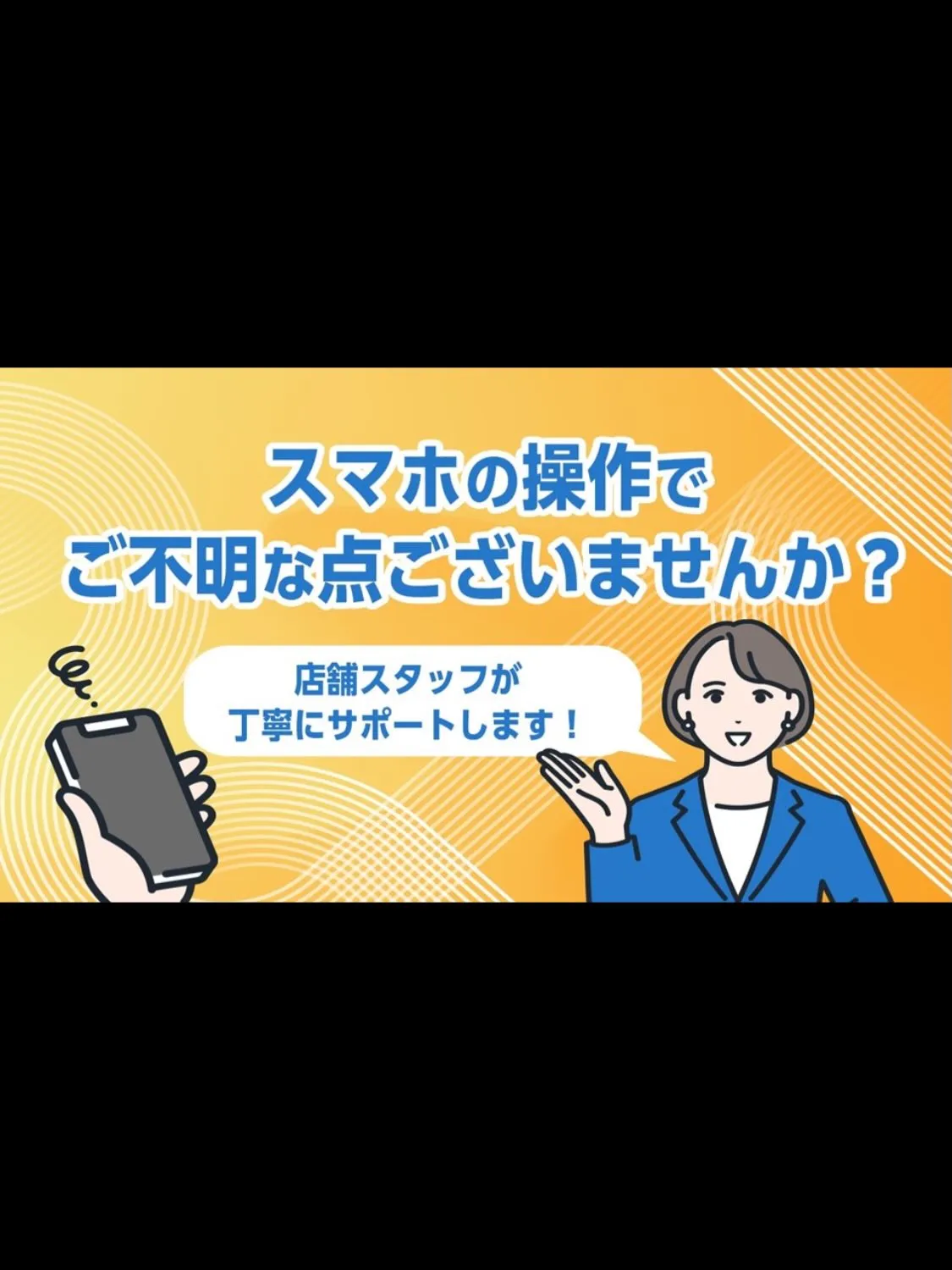 千葉市若葉区で