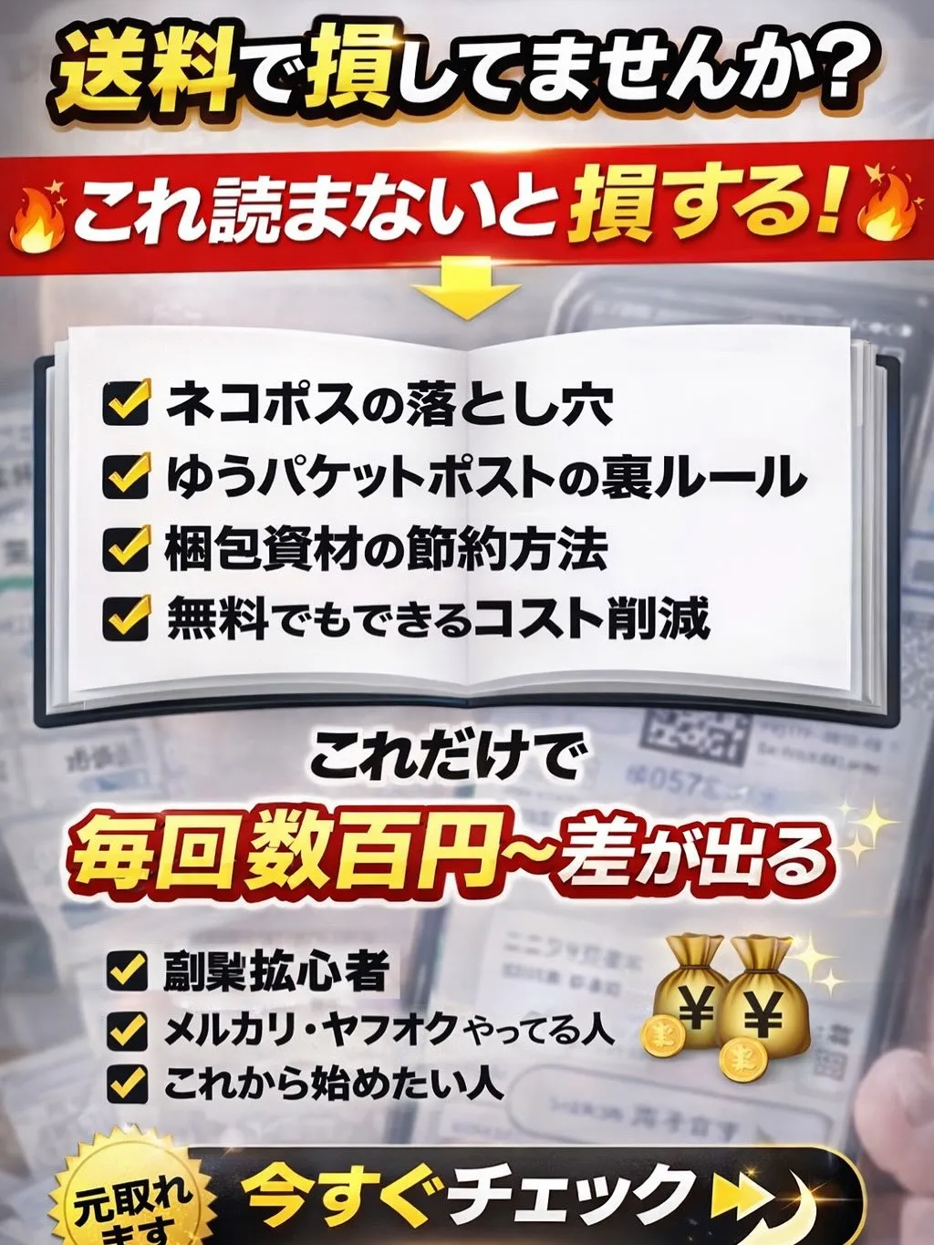 \バッグ修理・染め直しやってます!/