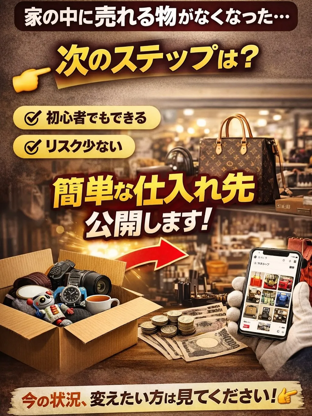 ＼街の便利屋さんやってます！／