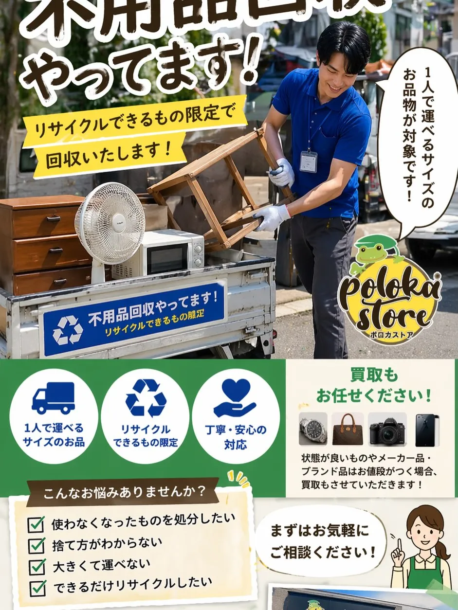 ＼時計の電池交換・ベルト交換やってます！／