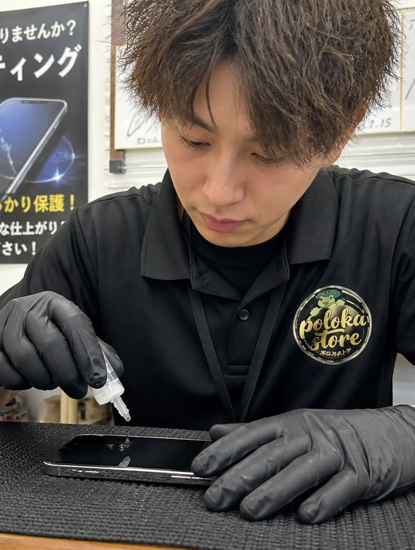スマホ、しっかり守れてますか？