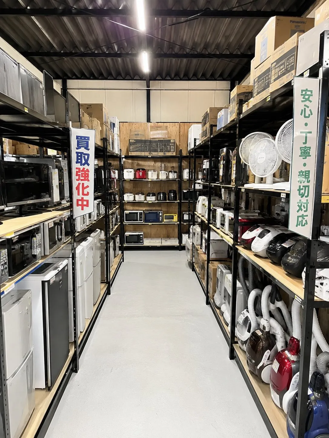 「これ、まだ使えるのに捨てるのもったいない…」