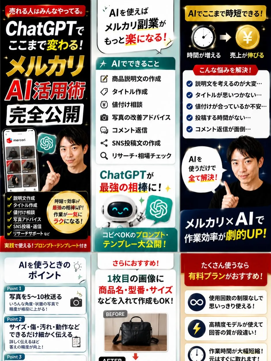 noteもやってます！