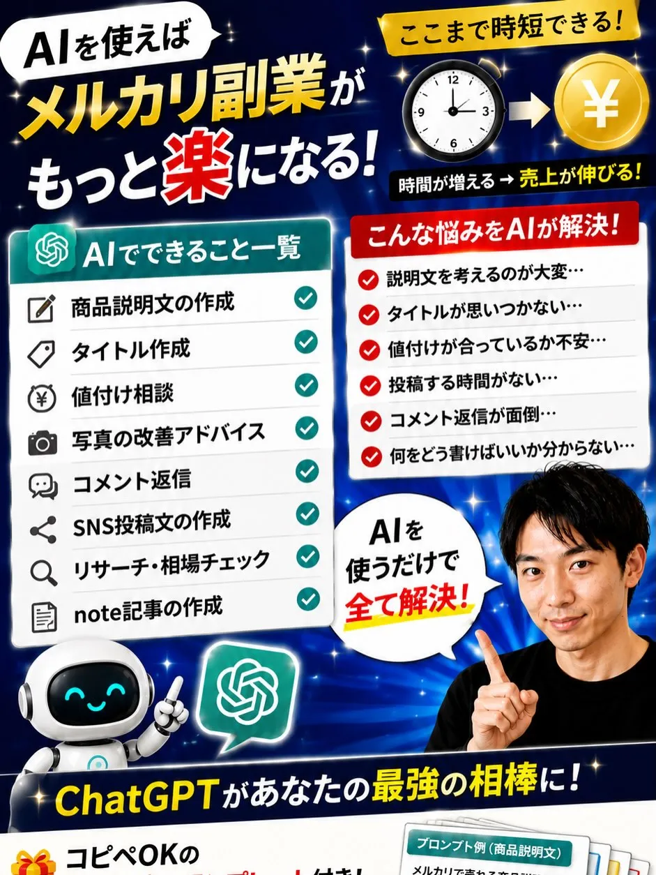 noteもやってます！