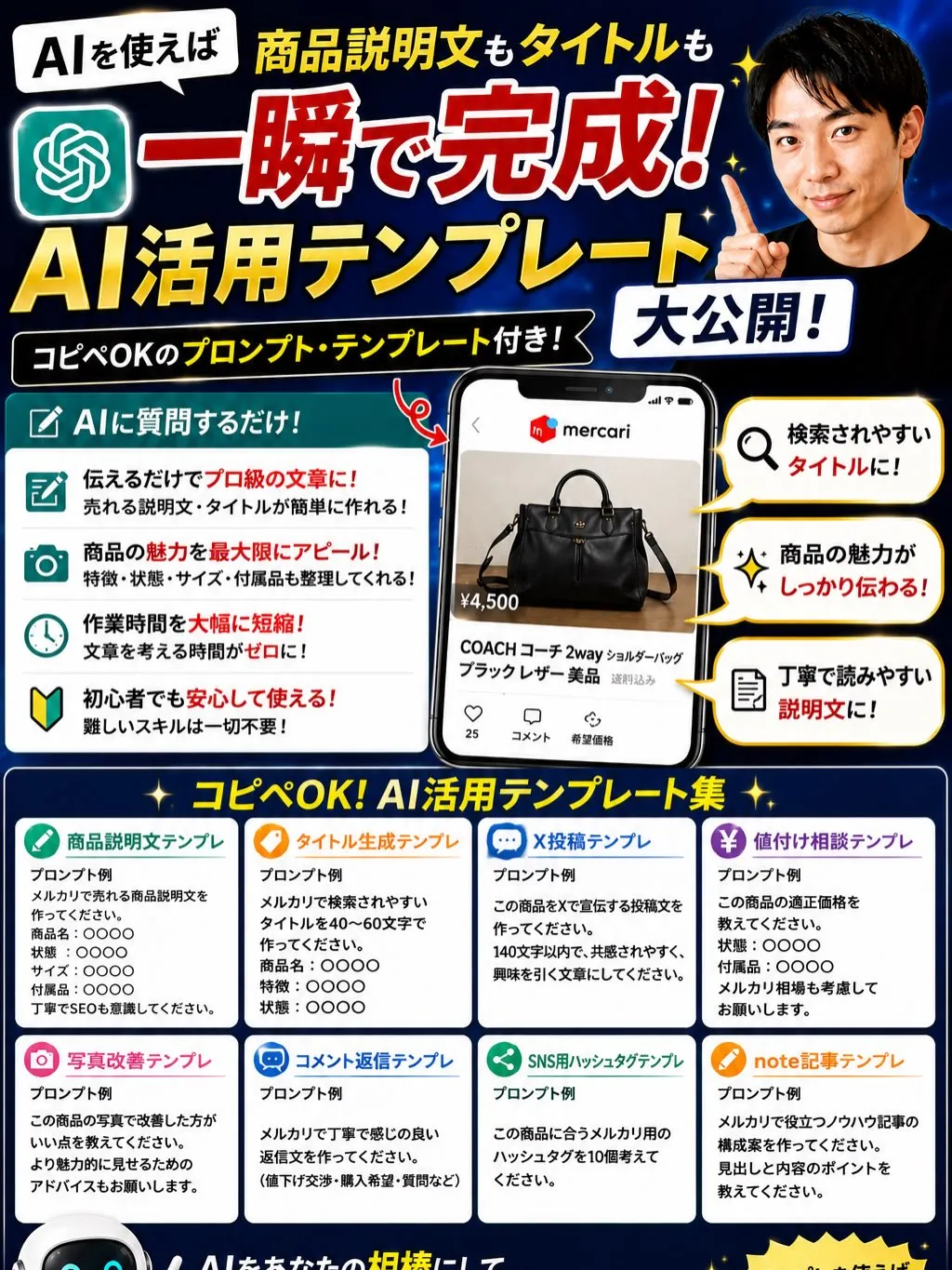 noteもやってます！