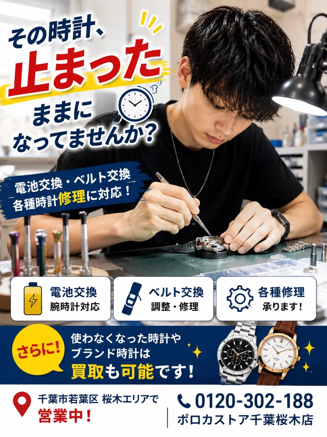 本日は定休日となっております🙇‍♂️