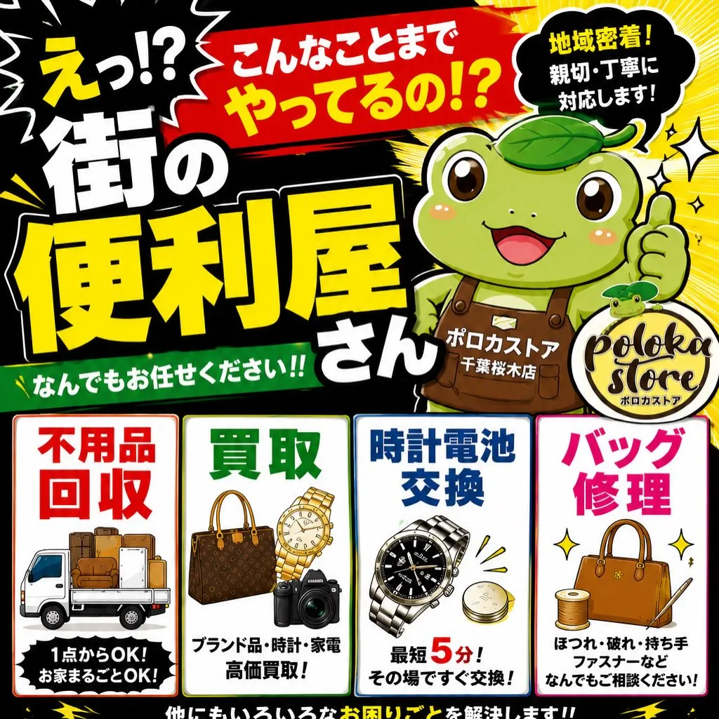 「え!?こんなことまでやってるの!?😳」