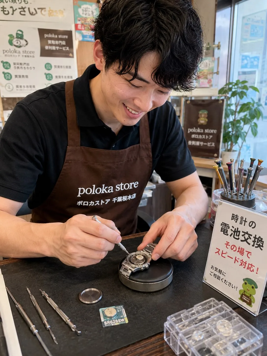 ⌚ 時計の電池交換、その場でスピード対応！