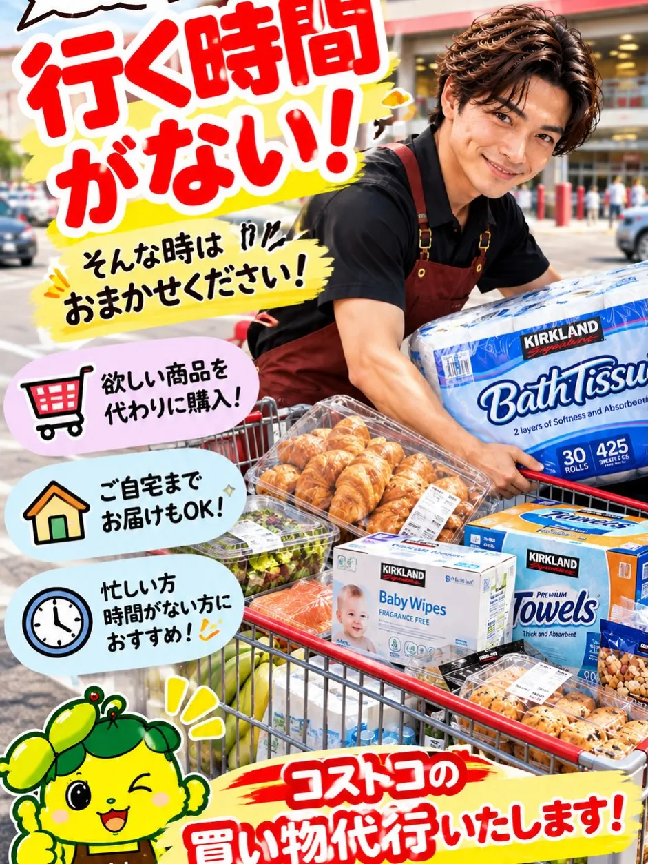 🐸✨【本日10月24日(土)より通常営業再開!】