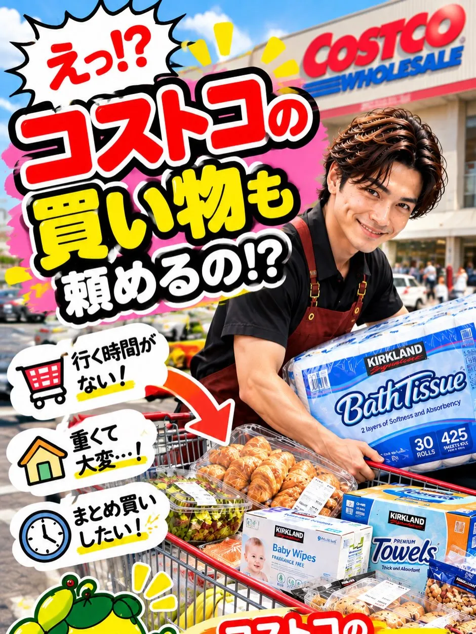 🐸✨【本日10月24日(土)より通常営業再開!】